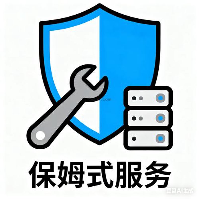 网络服务公司的创新趋势与前景