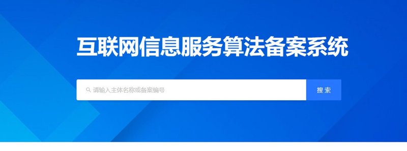 互联网信息服务：未来趋势解读